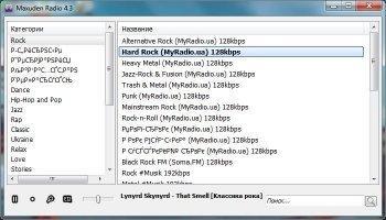 Maxuden Radio Image 2